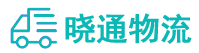 成都到景洪市物流公司
